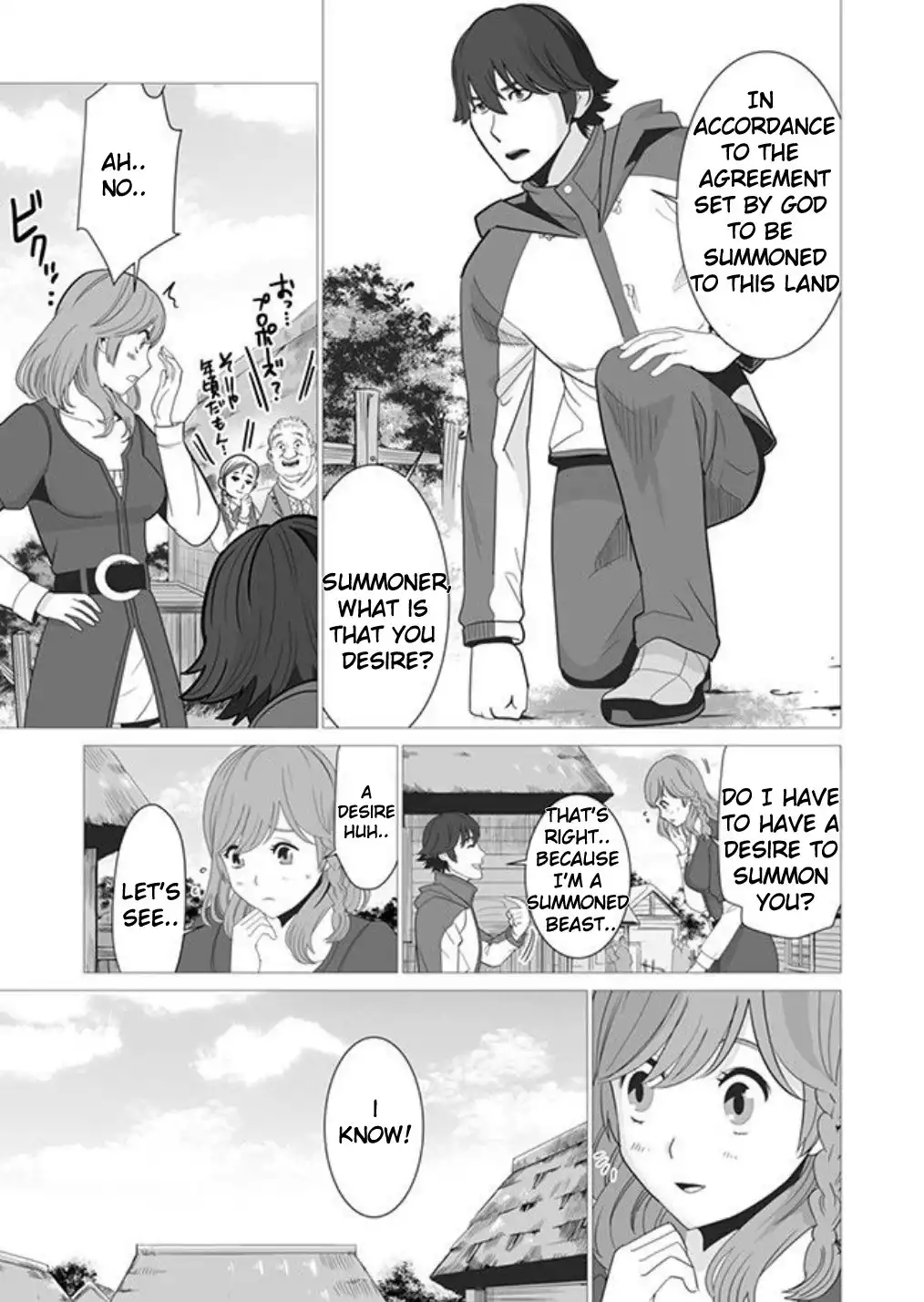 Sen no Sukiru o Motsu Otoko Chapter 2 11